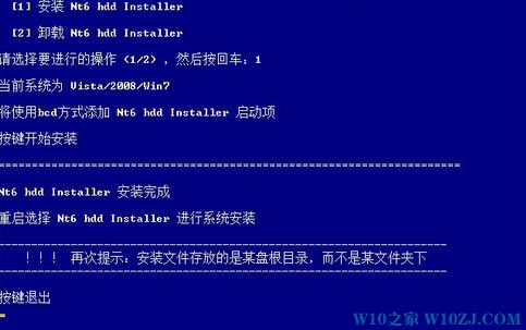 Win10运行nt6闪退无法打卡i该怎么办？