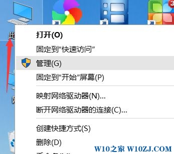 Win10在登陆界面闪烁是怎么回事？