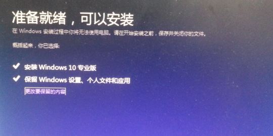 微软官方下载win10怎么安装？官方版Win10安装方法！