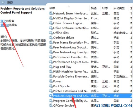 Win10在登陆界面闪烁是怎么回事？