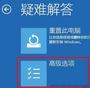 win10一直在欢迎界面该怎么办？win10一直卡欢迎界面进不去的解决方法！