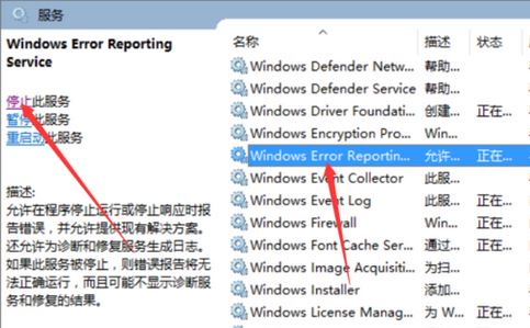 Win10在登陆界面闪烁是怎么回事？