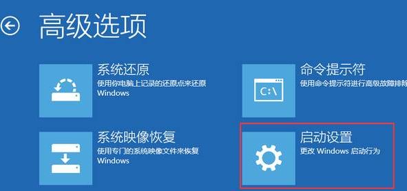 win10一直在欢迎界面该怎么办？win10一直卡欢迎界面进不去的解决方法！