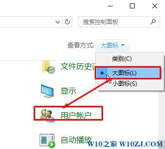 Win10怎么改电脑用户名？Win10电脑修改用户名的几个方法！