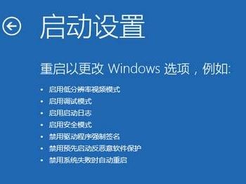 win10一直在欢迎界面该怎么办？win10一直卡欢迎界面进不去的解决方法！