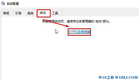 win10一直在欢迎界面该怎么办？win10一直卡欢迎界面进不去的解决方法！