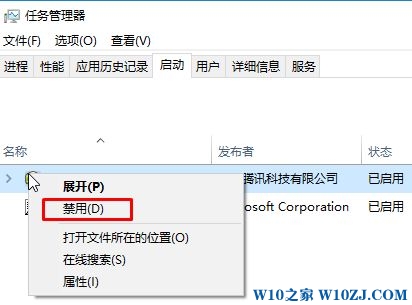 win10一直在欢迎界面该怎么办？win10一直卡欢迎界面进不去的解决方法！