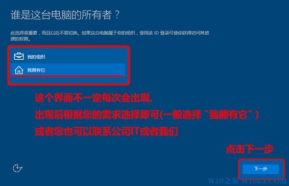 微软官方下载win10怎么安装？官方版Win10安装方法！