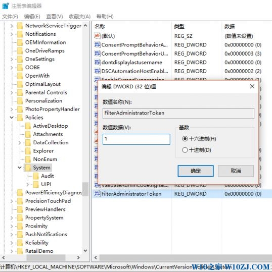 win10administrator权限不高该怎么办？如何获得win10最高权限？已解决