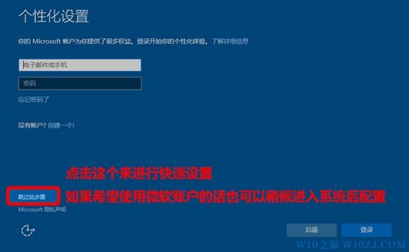 微软官方下载win10怎么安装？官方版Win10安装方法！