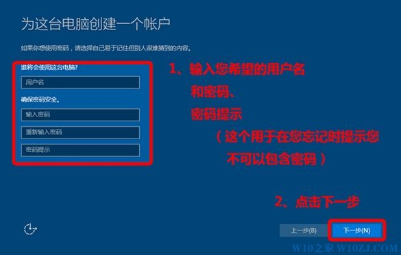 微软官方下载win10怎么安装？官方版Win10安装方法！