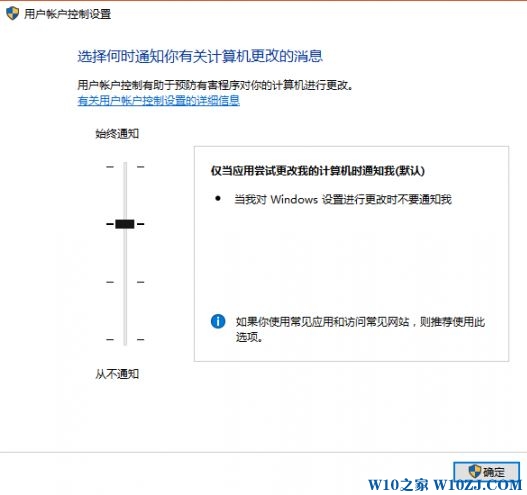 win10administrator权限不高该怎么办？如何获得win10最高权限？已解决