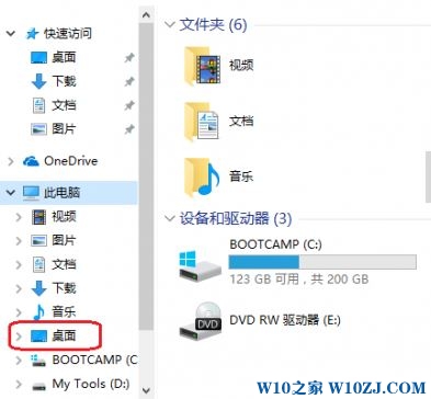 Win10电脑c盘不够用怎么办?win10系统盘分区没有足够的空间的解决方法！