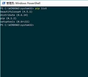 windows如何安装pip？win10系统安装pip的操作方法！