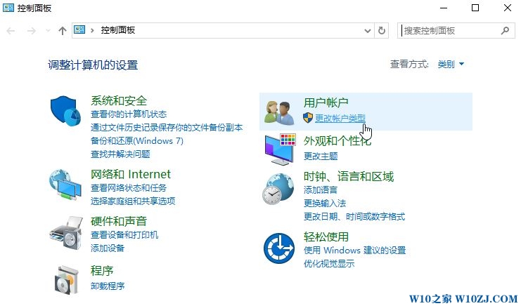 Win10家庭版怎么改用户名？快速修改Win10家庭版用户名的方法！