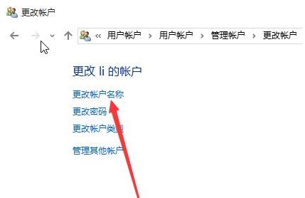 Win10没有修改用户名该怎么办？Win10无法改用户名的解决方法！