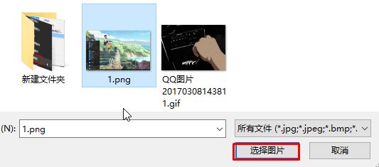 Win10怎么更改壁纸？win10专业版更改壁纸的方法！