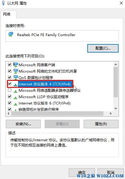 Win10锁屏聚焦不更换该怎么办？聚焦无法更新锁屏壁纸的解决方法！