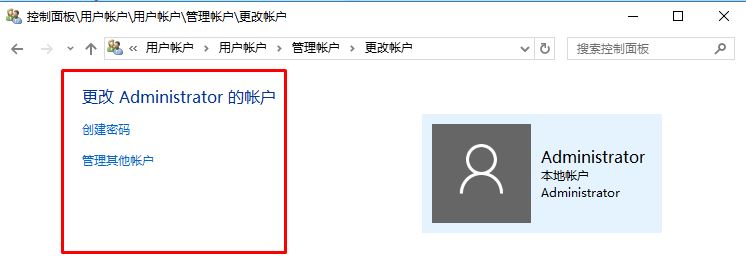 Win10没有修改用户名该怎么办？Win10无法改用户名的解决方法！