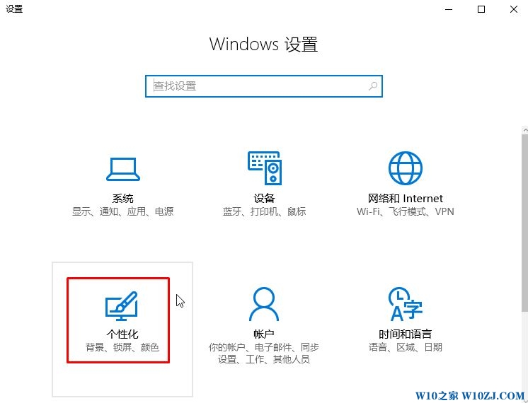 win10桌面的回收站怎么隐藏？