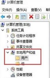 Win10没有修改用户名该怎么办？Win10无法改用户名的解决方法！