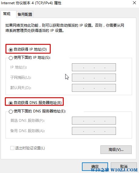 Win10锁屏聚焦不更换该怎么办？聚焦无法更新锁屏壁纸的解决方法！