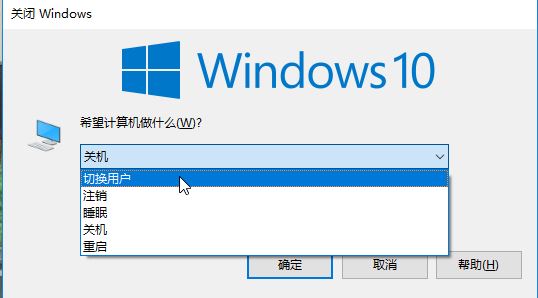 Win10怎么改开机用户名？更改开机账户的操作方法！