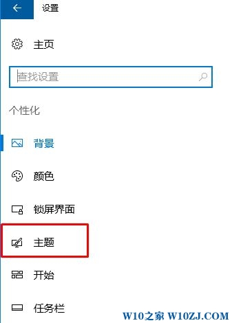 win10桌面的回收站怎么隐藏？