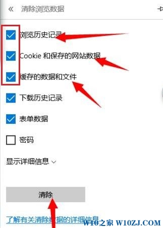 win10 edge浏览器无响应该怎么办？edge浏览器故障的修复方法！