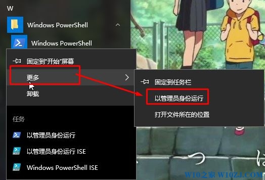 win10 edge浏览器无响应该怎么办？edge浏览器故障的修复方法！