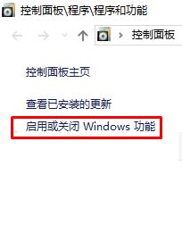 Win10怎么禁用ie浏览器？Win10系统禁用ie的方法！