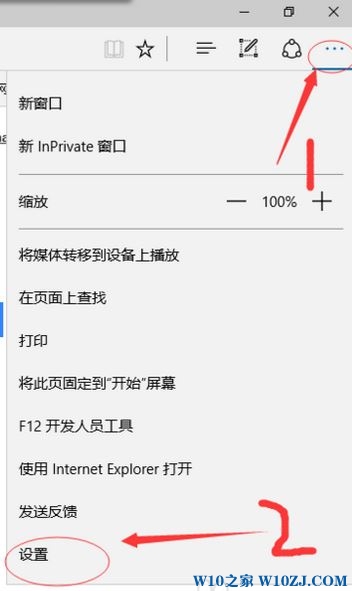 Win10 edge浏览器下载东西被阻止怎么办？