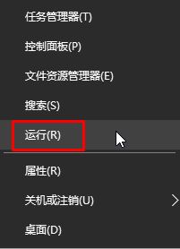 Win10如何关闭磁盘检查？关闭/开启Win10磁盘检查的方法！