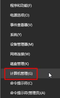 Win10微软账号和本地帐号合并怎么取消？