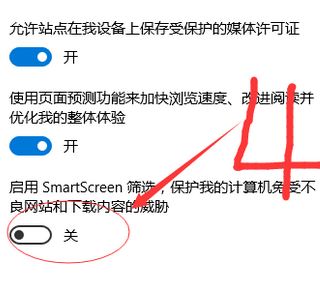 Win10 edge浏览器下载东西被阻止怎么办？