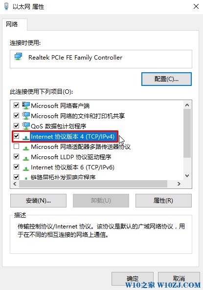 Win10检查更新很慢该怎么办？加快win10更新速度的方法！