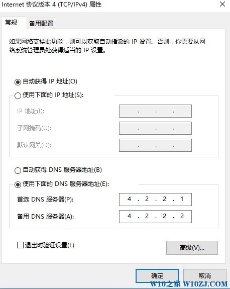 Win10检查更新很慢该怎么办？加快win10更新速度的方法！