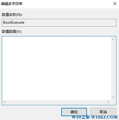 Win10如何关闭磁盘检查？关闭/开启Win10磁盘检查的方法！