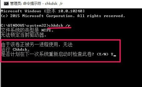 Win10如何关闭磁盘检查？关闭/开启Win10磁盘检查的方法！