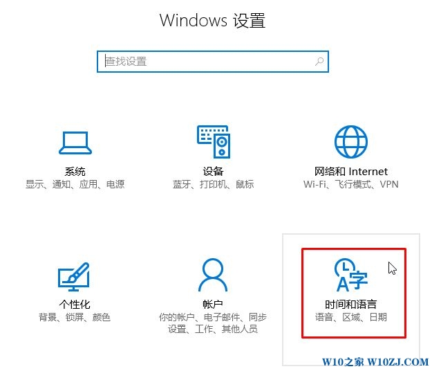 Win10英文版语言包怎么下载？win10英文版语言包下载方法！