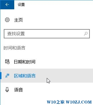 Win10英文版语言包怎么下载？win10英文版语言包下载方法！