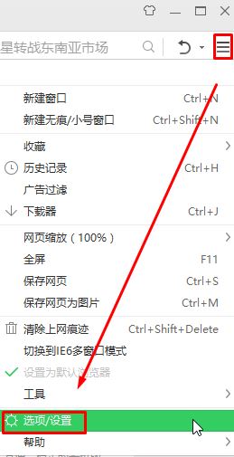 Win10默认下载工具怎么设置？win10设置默认下载工具的方法！