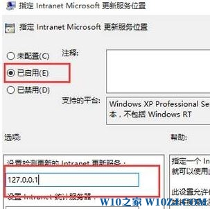 Win10怎样关闭检查更新？轻松关闭更新(支持专业版/企业版/家庭版win10)