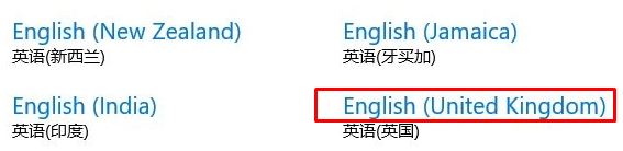 Win10英文版语言包怎么下载？win10英文版语言包下载方法！