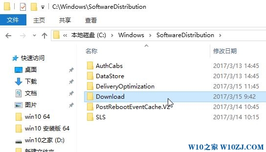 微软下载Win10更新进度条不动了该怎么办？解决Win10卡更新条的方法！