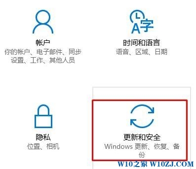 Win10怎样关闭检查更新？轻松关闭更新(支持专业版/企业版/家庭版win10)