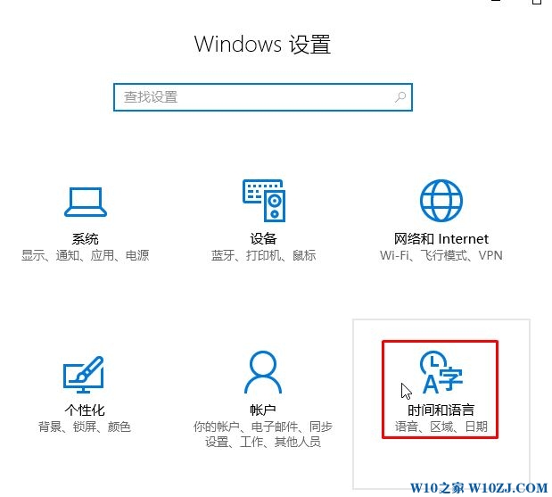 Win10中文改英文的操作方法！（装b必备）