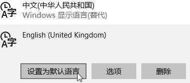 Win10英文版语言包怎么下载？win10英文版语言包下载方法！