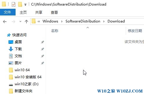 微软下载Win10更新进度条不动了该怎么办？解决Win10卡更新条的方法！