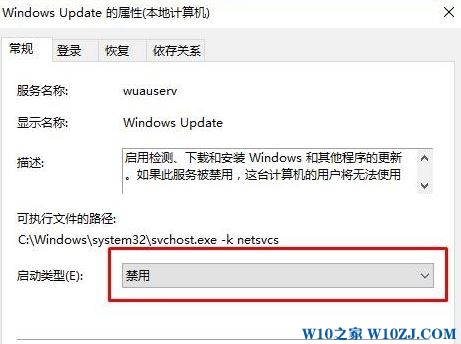 Win10怎样关闭检查更新？轻松关闭更新(支持专业版/企业版/家庭版win10)